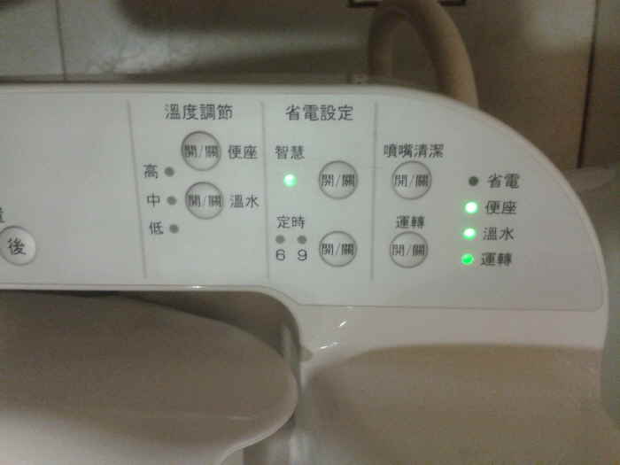 Elektronik an der Toilette